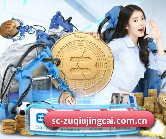 足球竞彩网 APP 界面